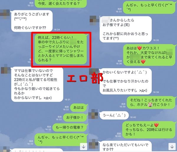 夜は眠いセフレ清楚ギャル