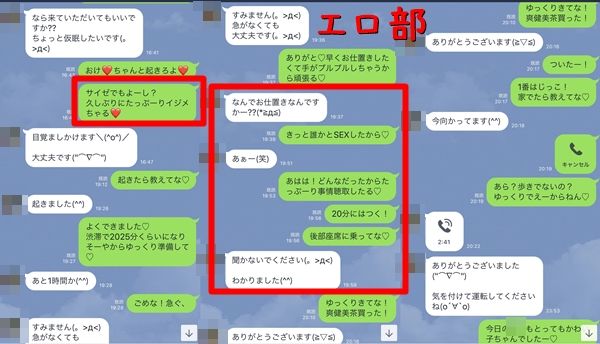 他の男ともエッチするヤリマン清楚ギャル