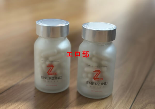 絶倫になれる精力剤④