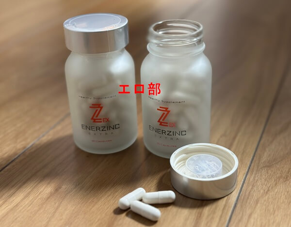 絶倫になれる精力剤⑤