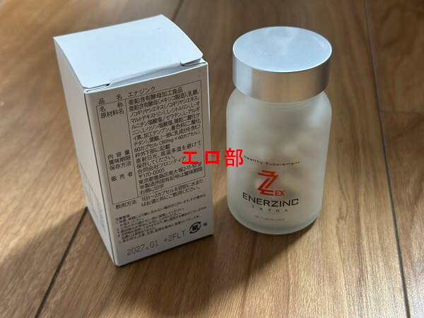 絶倫になれる精力剤⑥