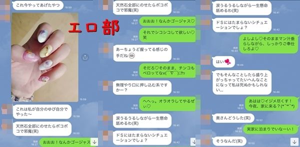 奉仕が得意なセフレ