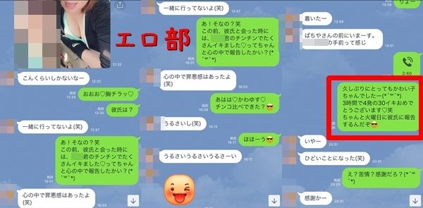 狂ったようにイキまくるセフレ