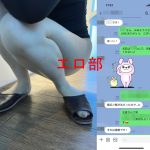 華の会のエロ人妻